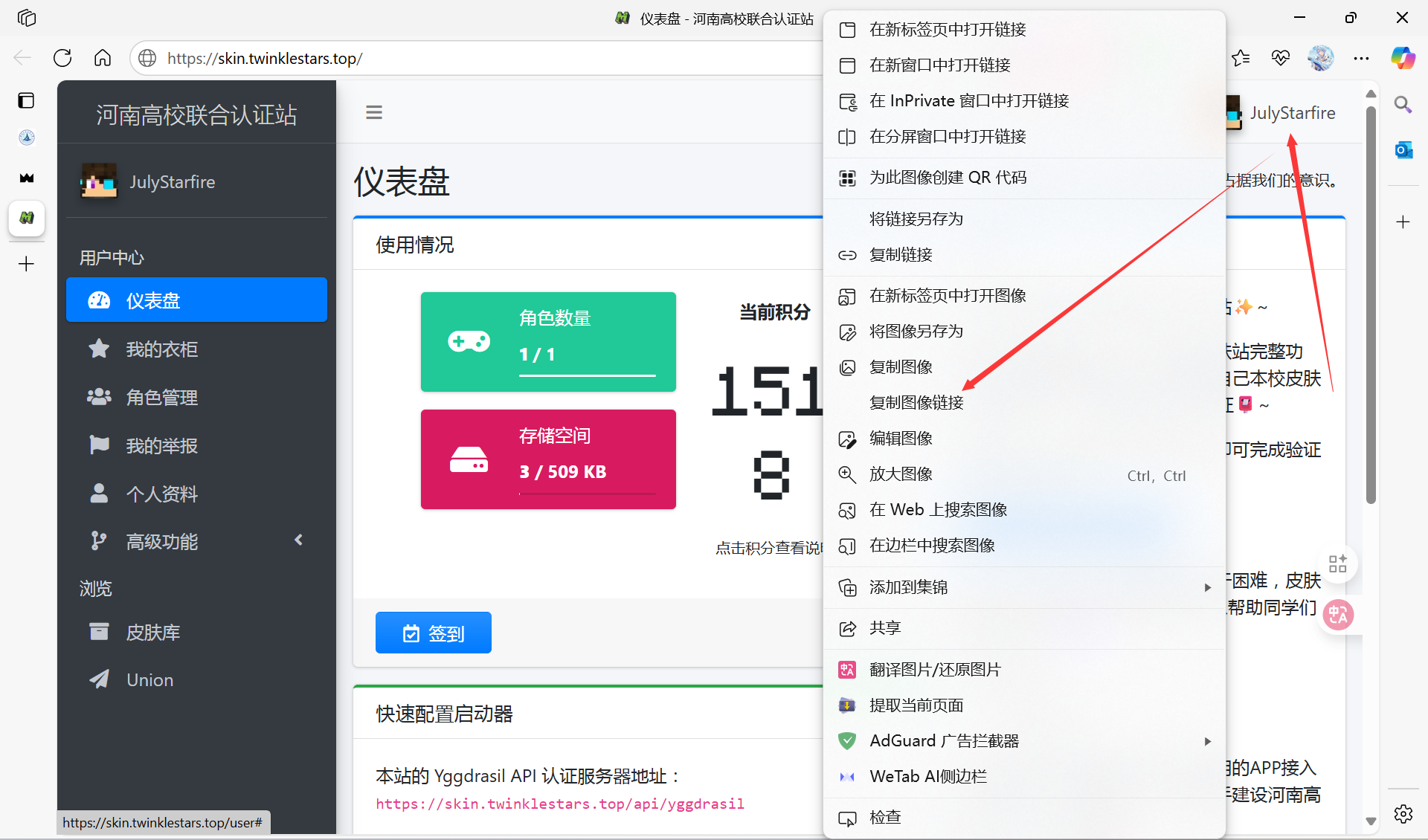 操作